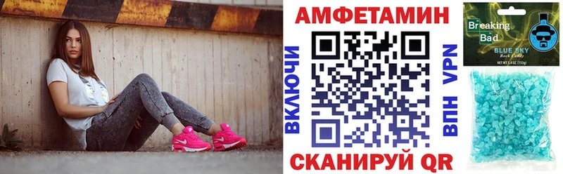 АМФ 97%  Большой Камень 