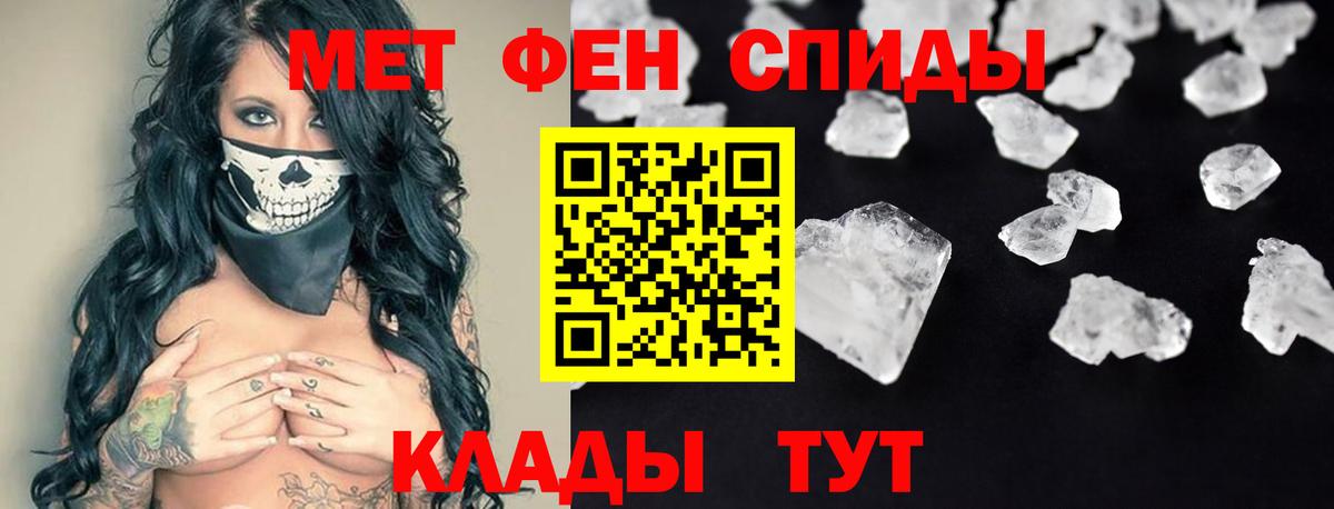 LSD-25  А ПВП СОЛЬ   Канабис  Наркошоп  МДМА  Меф МЯУ МЯУ   Вход с VPN  Большой Камень  ГАШИШ 