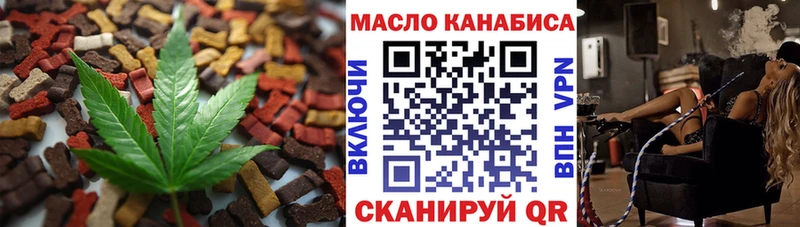 Еда ТГК конопля  цены наркотик  Большой Камень 