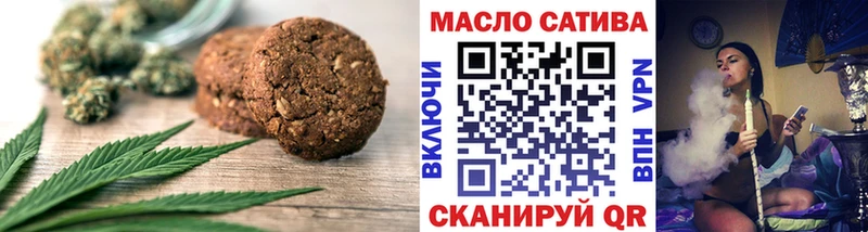 Canna-Cookies конопля Большой Камень