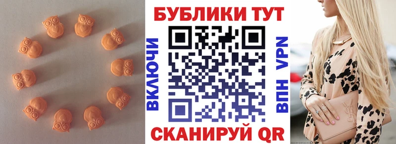 ссылка на мегу онион  Большой Камень  ЭКСТАЗИ MDMA 