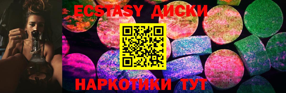ЭКСТАЗИ Philipp Plein Большой Камень
