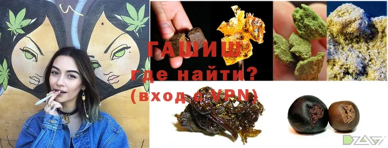 ГАШИШ Cannabis  Большой Камень 