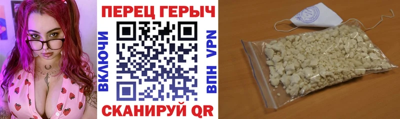 Героин белый  сколько стоит  Большой Камень 