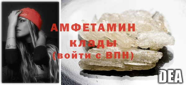 первитин Приозерск