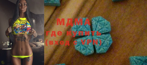 мефедрон мука Протвино
