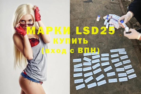 мефедрон мука Протвино