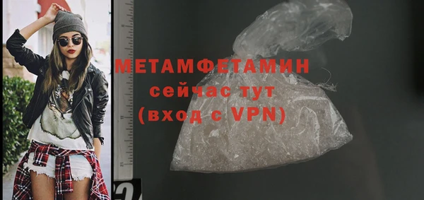 мефедрон VHQ Волосово