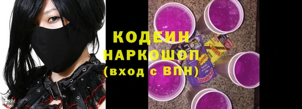 герыч Володарск