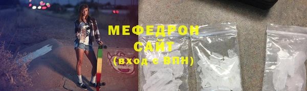 мефедрон мука Протвино