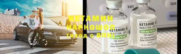 первитин Приозерск