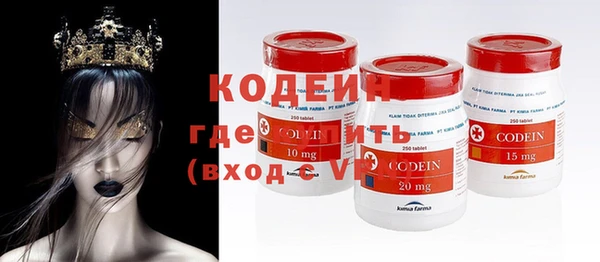 первитин Приозерск