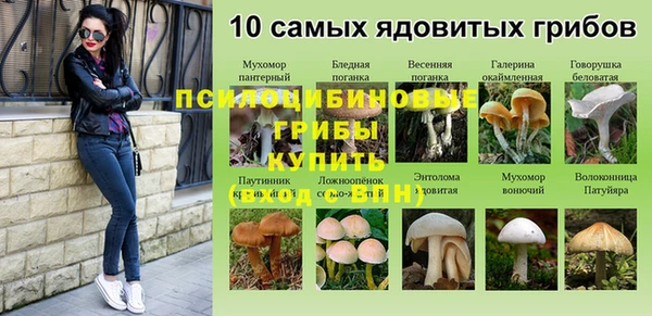 мефедрон мука Протвино