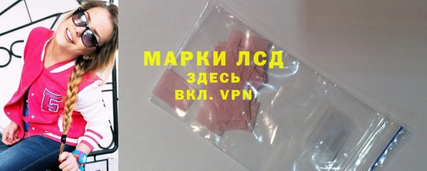первитин Приозерск