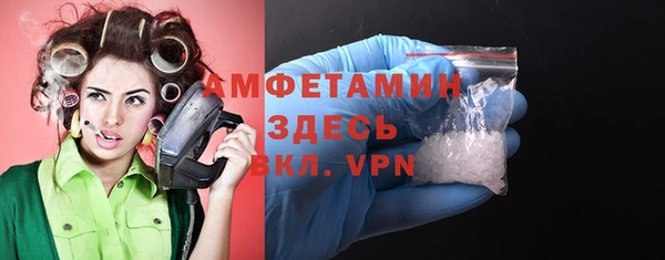 2c-b Пролетарск