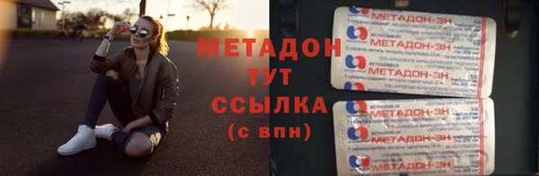 2c-b Пролетарск