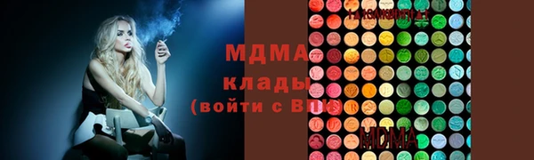 ПСИЛОЦИБИНОВЫЕ ГРИБЫ Покров