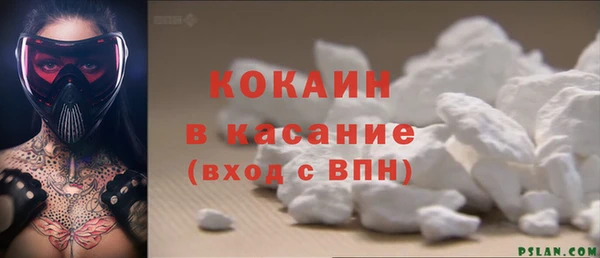 мефедрон мука Протвино