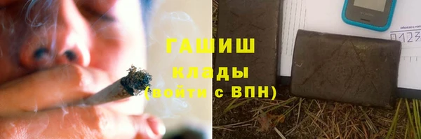 2c-b Пролетарск