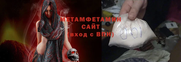 2c-b Пролетарск
