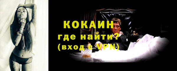 мефедрон мука Протвино