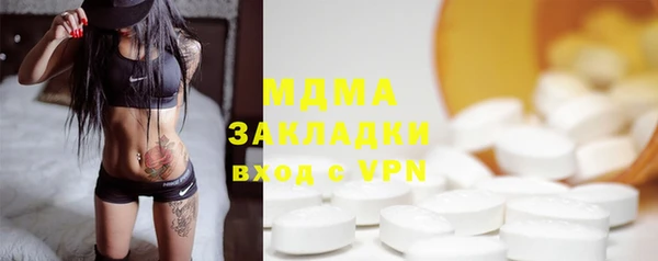 первитин Приозерск