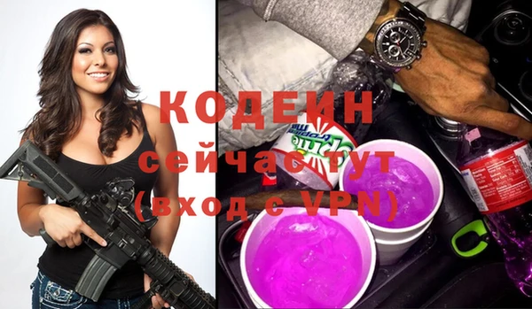 первитин Приозерск