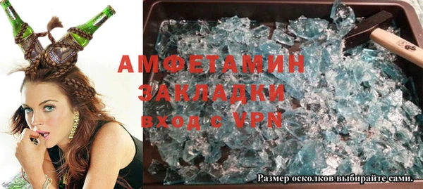 2c-b Пролетарск