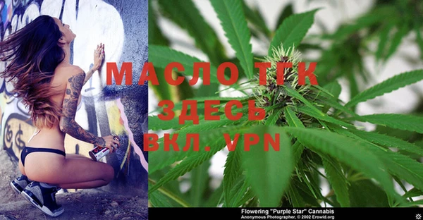 2c-b Пролетарск
