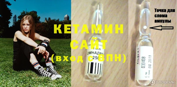 первитин Приозерск