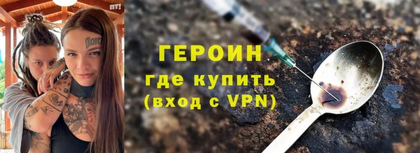 мефедрон мука Протвино