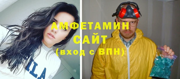 первитин Приозерск