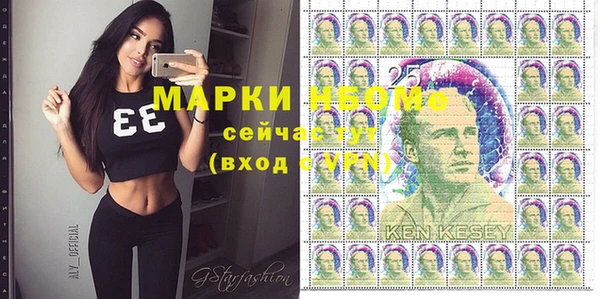 мефедрон мука Протвино