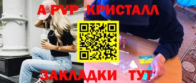 стаф Балашиха