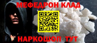 героин Бийск