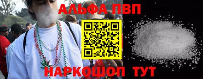 PSILOCYBIN Балаково