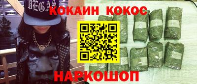 стаф Балашиха