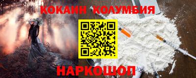 PSILOCYBIN Балаково