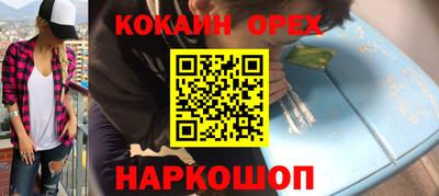 героин Бийск