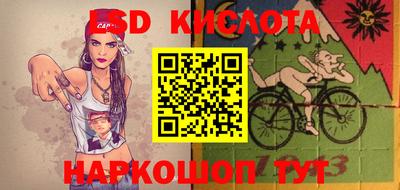 PSILOCYBIN Балаково