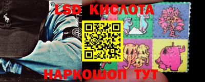 PSILOCYBIN Балаково
