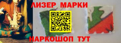 PSILOCYBIN Балаково
