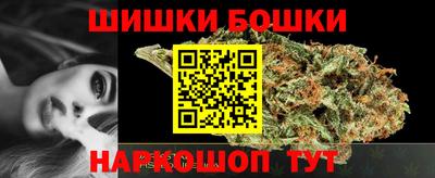 стаф Балашиха