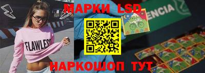 PSILOCYBIN Балаково