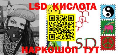 стаф Балашиха
