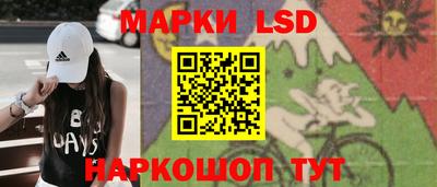 PSILOCYBIN Балаково