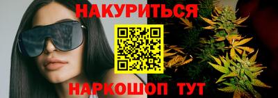 героин Бийск