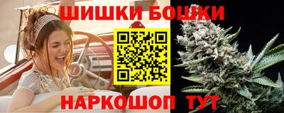 стаф Балашиха