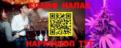 героин Бийск