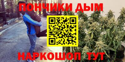 героин Бийск